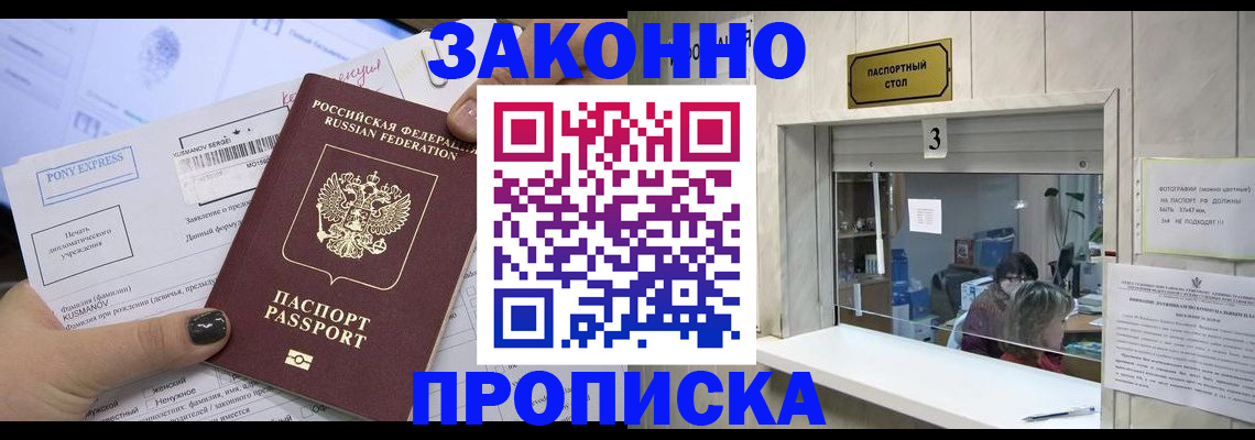регистрация в Сарапуле