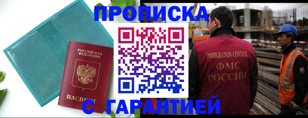 регистрация в Сарапуле