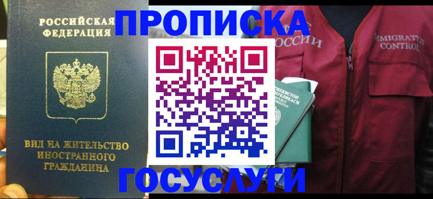 регистрация для школы в Сарапуле