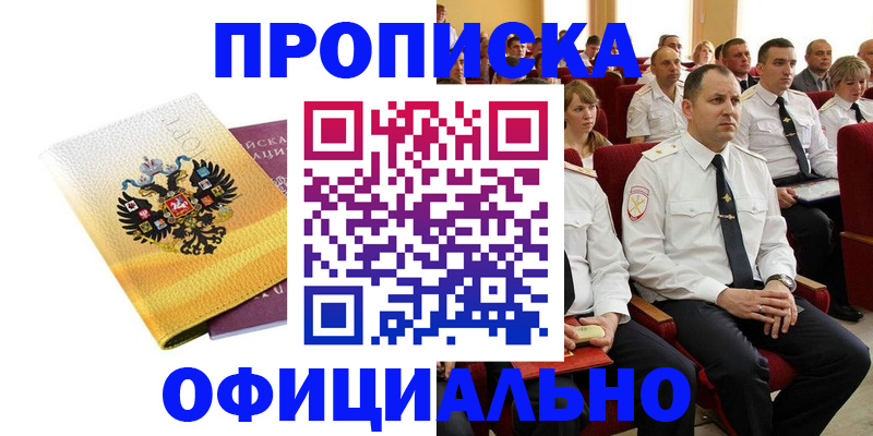 регистрация для школы в Сарапуле